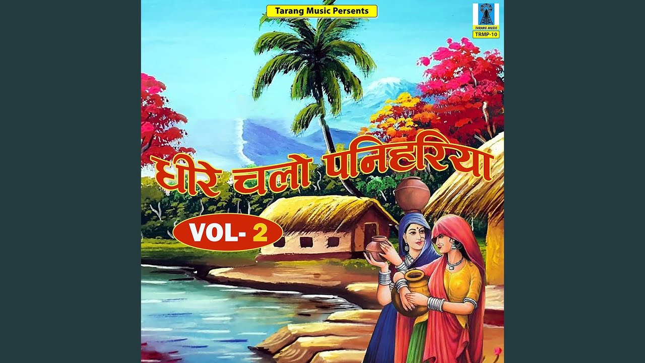 Raat Bhar Jagave