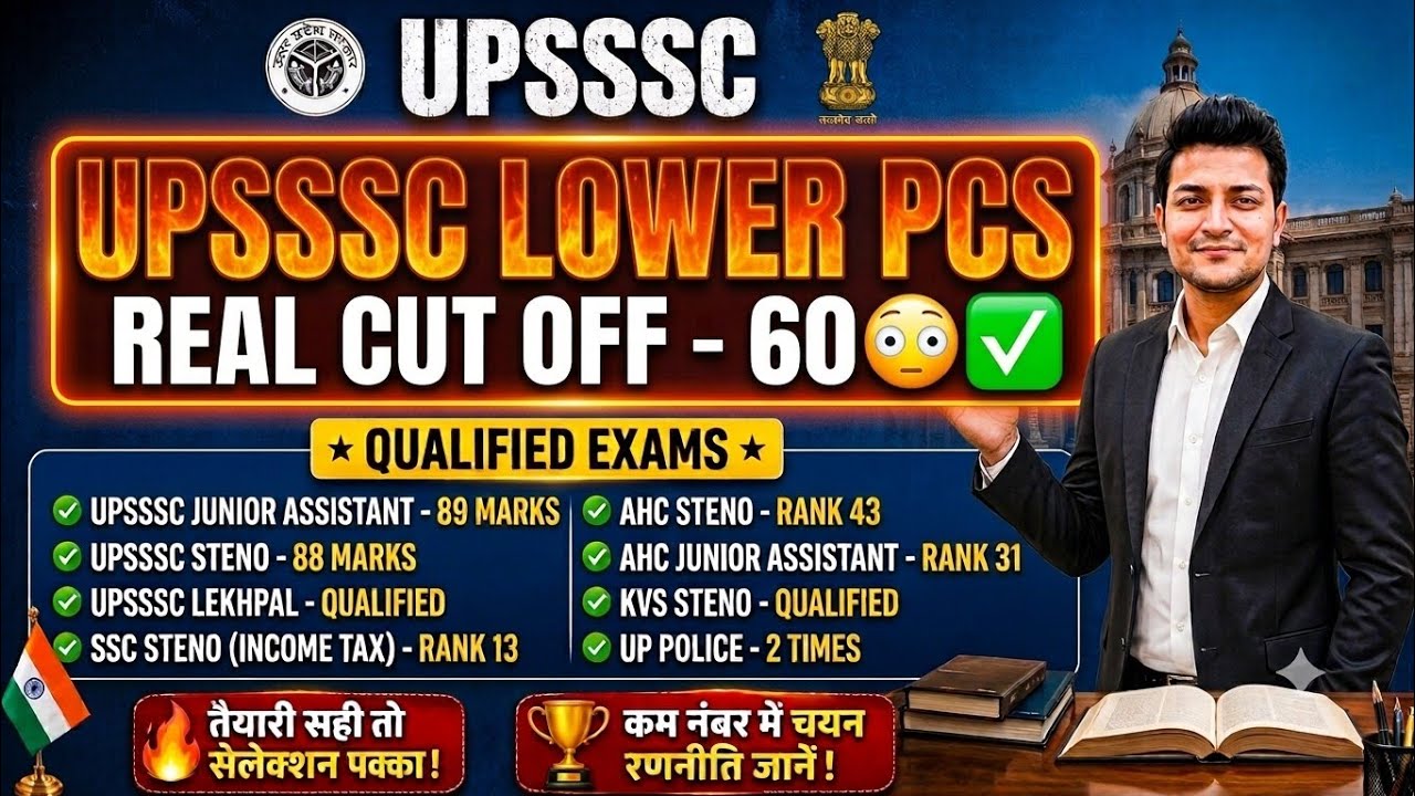 ​UPSSSC LOWER PCS 2026: REAL CUT OFF - 60 😳✅ | Paper Analysis & Safe Score