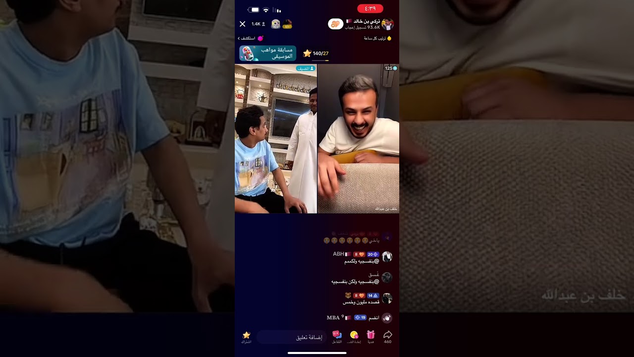 قست تركي بن خالد و سلطان العنزي و خلف و سلطان بن نايف