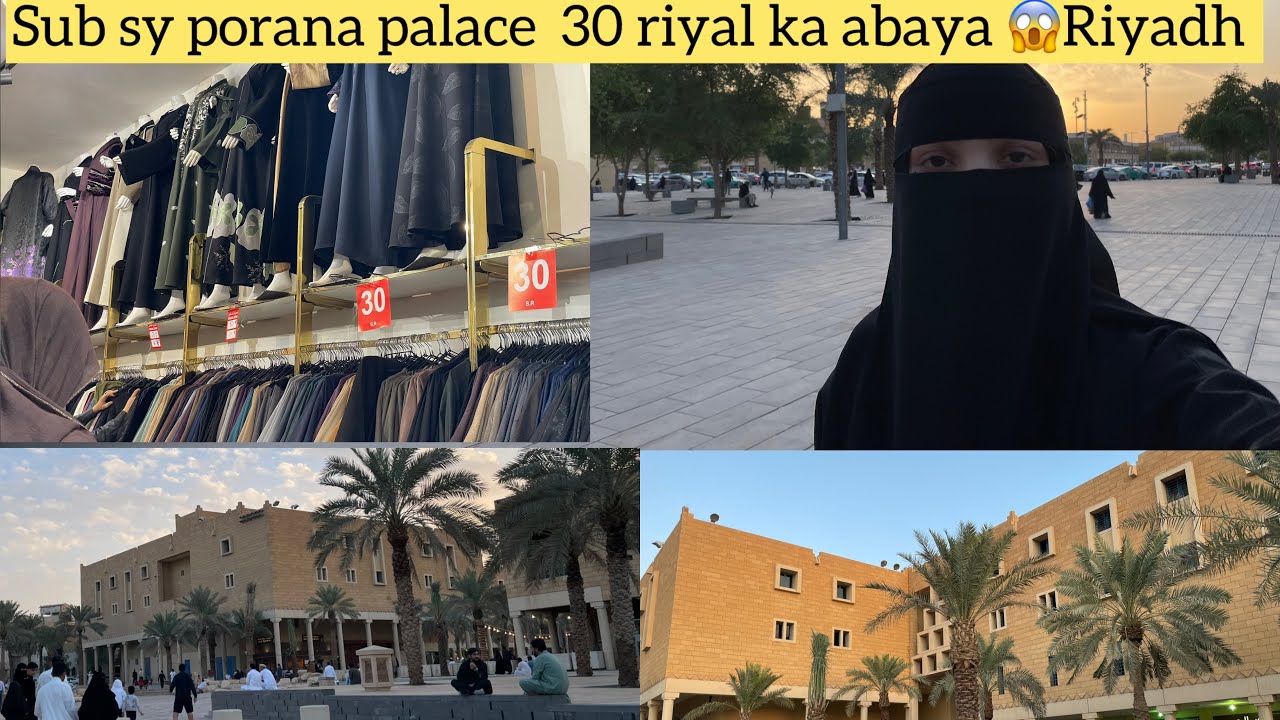 Abaya start from 30 riyals 🥰 | Oldest abaya market 🇸🇦 | Al masmak palace 🇸🇦  ||#foryou #vlogging #4k