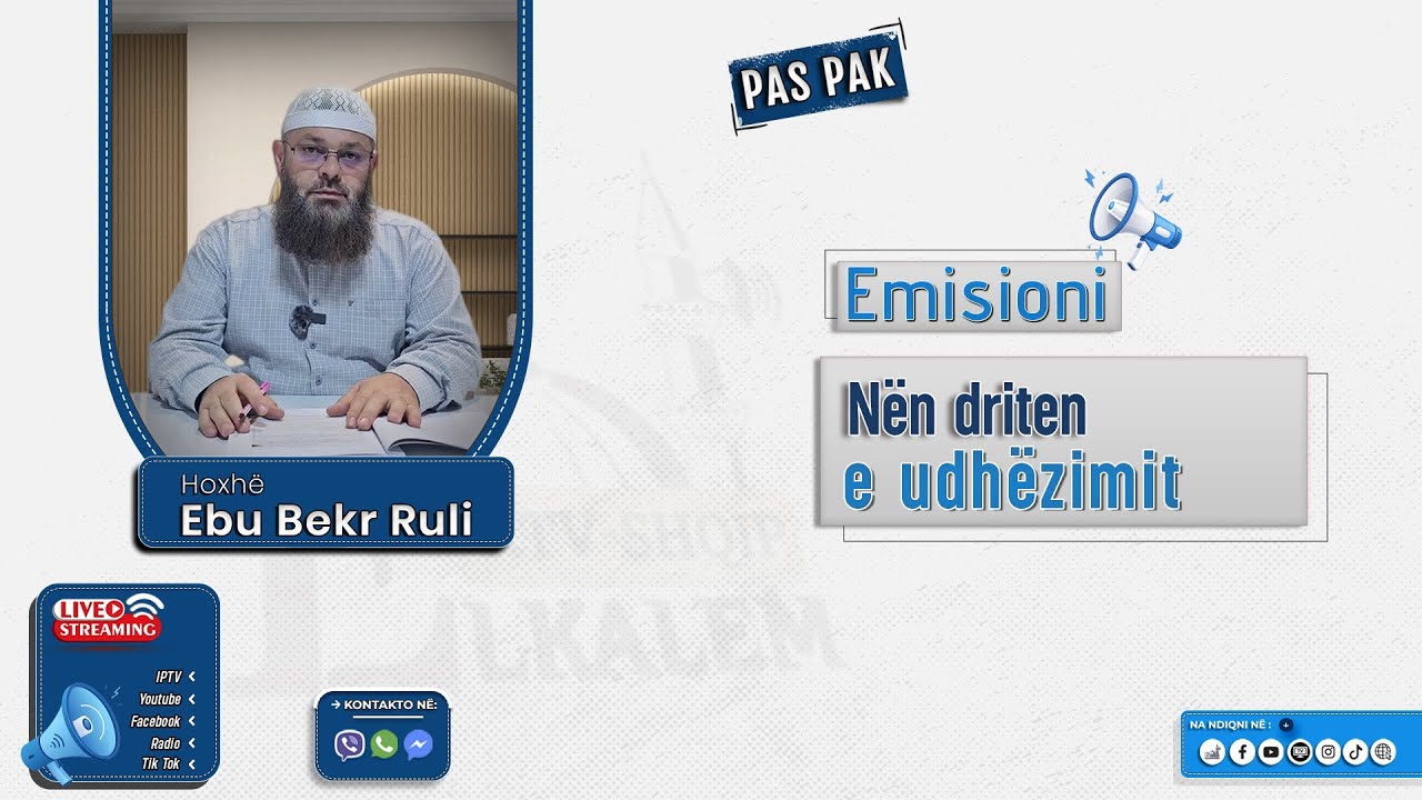 Mesime nga surja Huxhurat- ajeti: 8-Hoxhë Ebu Bekr Ruli