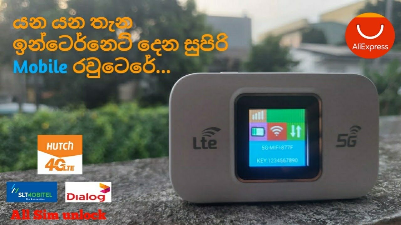 Aliexpress එකෙ තියෙන සුපිරිම portable router එක.|Portable router unboxing and review Sinhala.