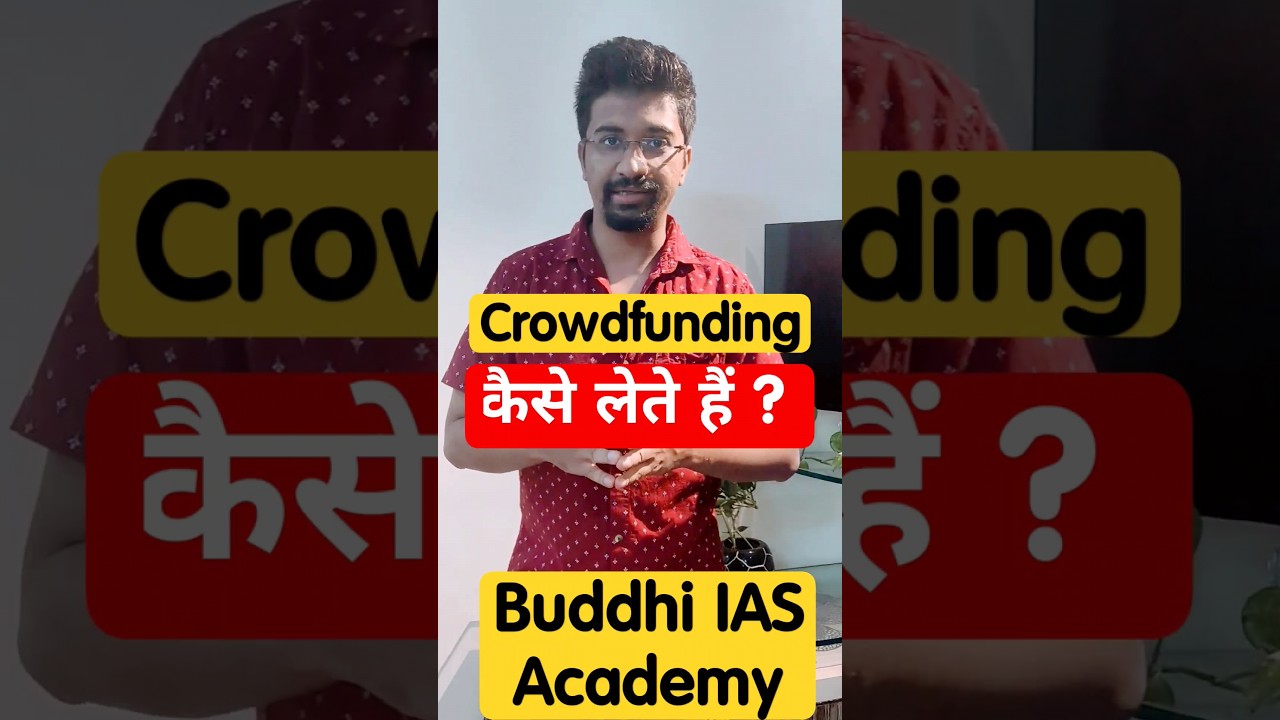 What is Crowdfunding ? #shorts #economy #economics #ias