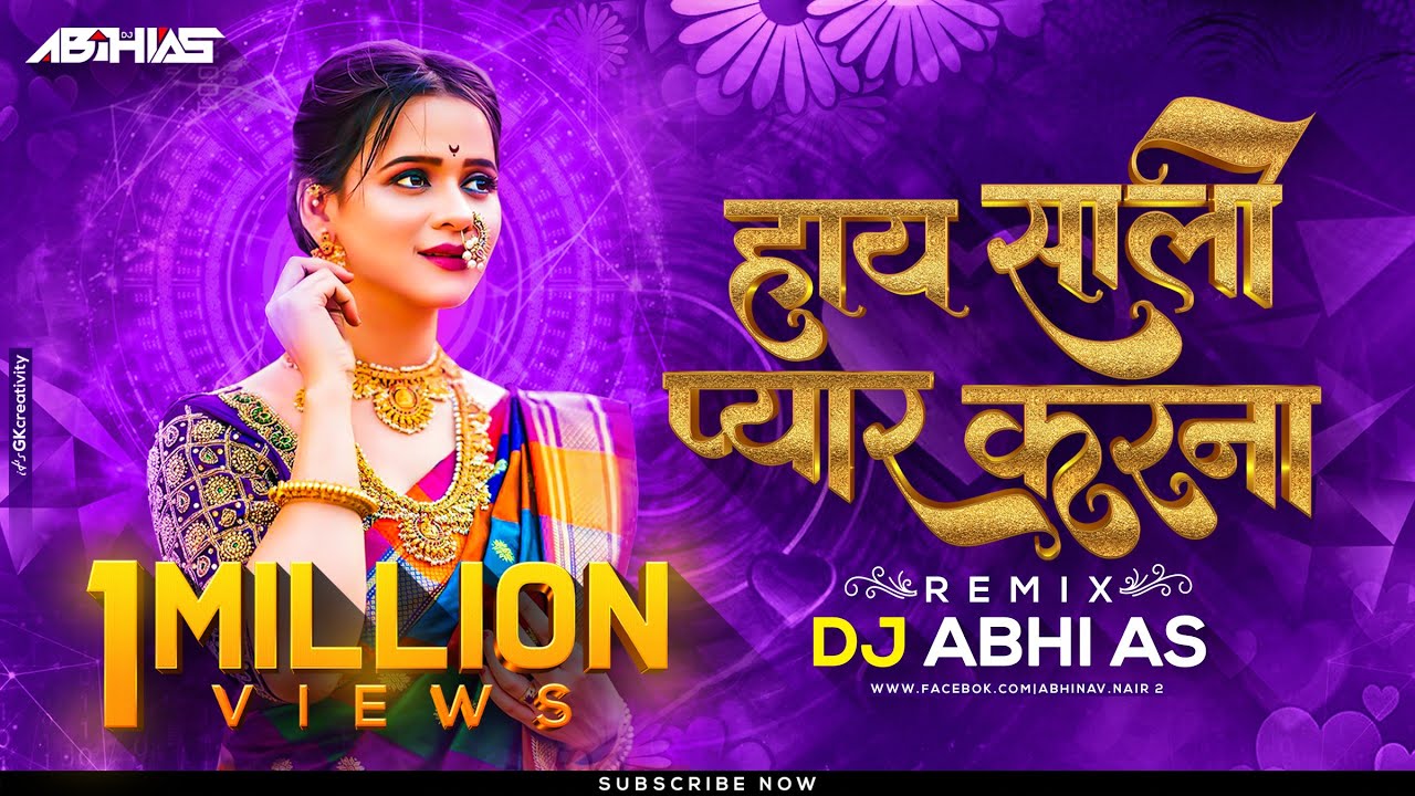 Hai Sali Pyaar Karna | ऊन मा नको जाऊ तुना गोरा गोरा रंग स | DJ Abhi AS | तोंडला पावडर इना ओठाला लाली