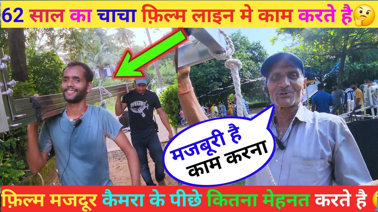 60 साल बुजुर्ग फ़िल्म वर्करो की जिंदगी🤔 | Mumbai Life | Slum Life of Mumbai || filmcity  || #filmcity