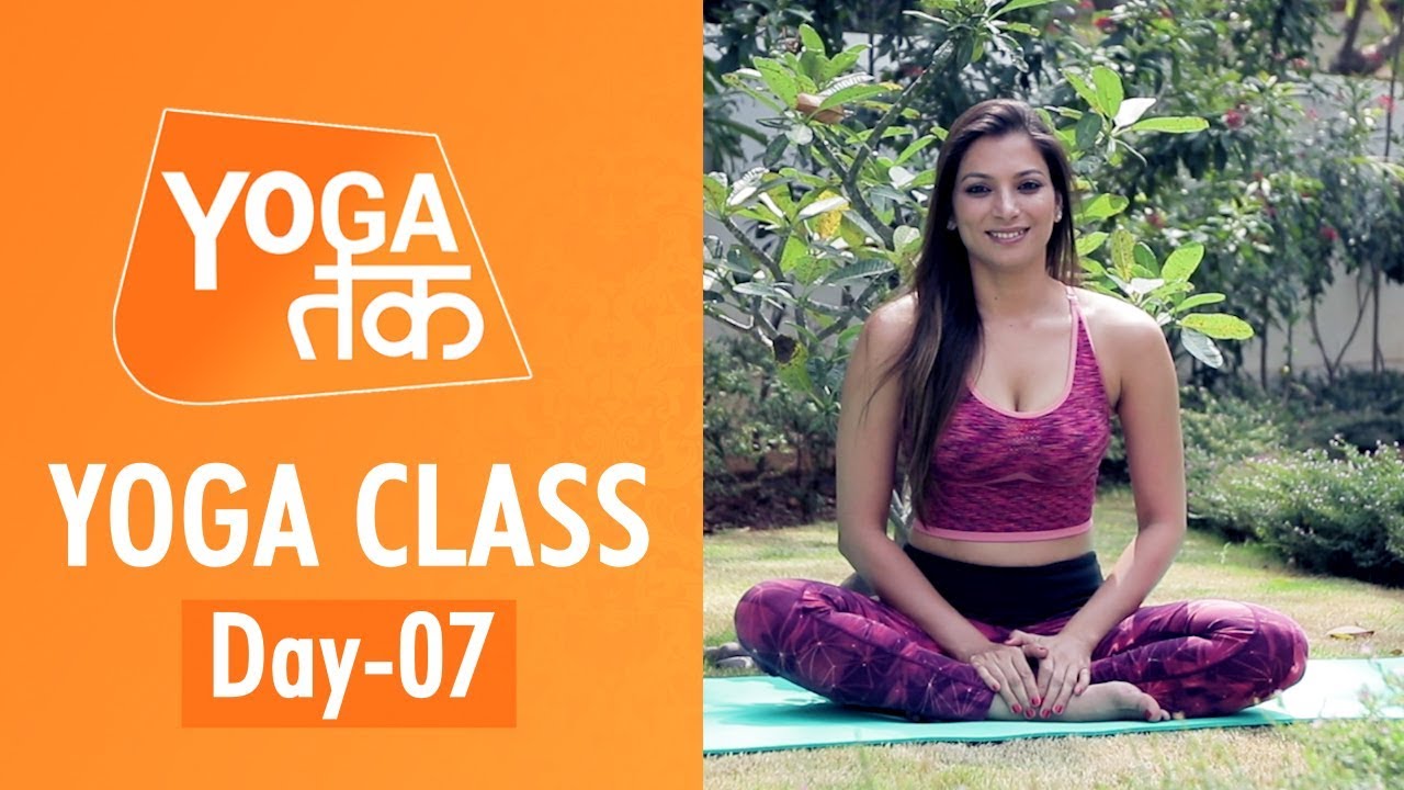 Yoga Class Seven | Yoga Class | Yoga Tak