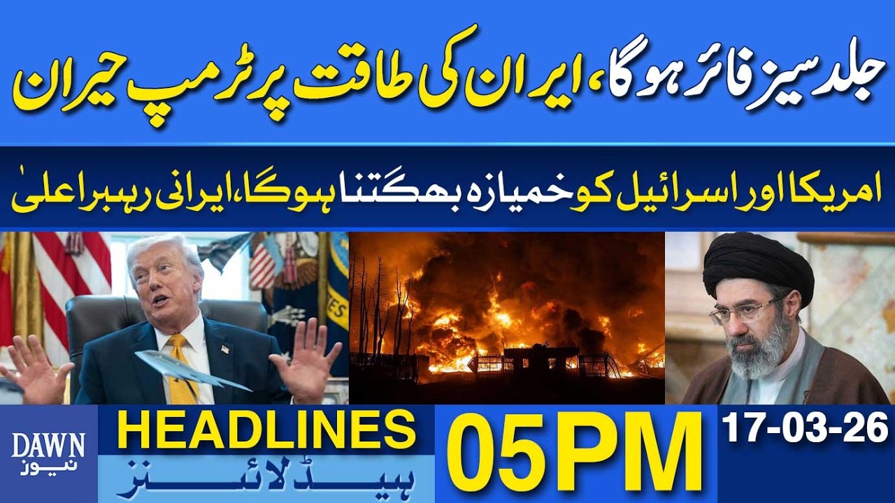 Iran’s Missile Power Shocks Donald Trump | Dawn News Headlines 5 PM