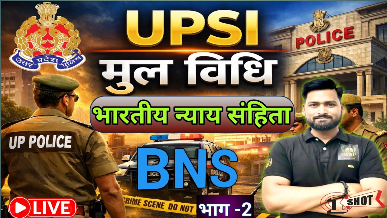 Mool Vidhi UPSI 2025 | मूल विधि | Upsi Mool Vidhi classes| BHARTIYA NYAY SANHITA - BNS | 