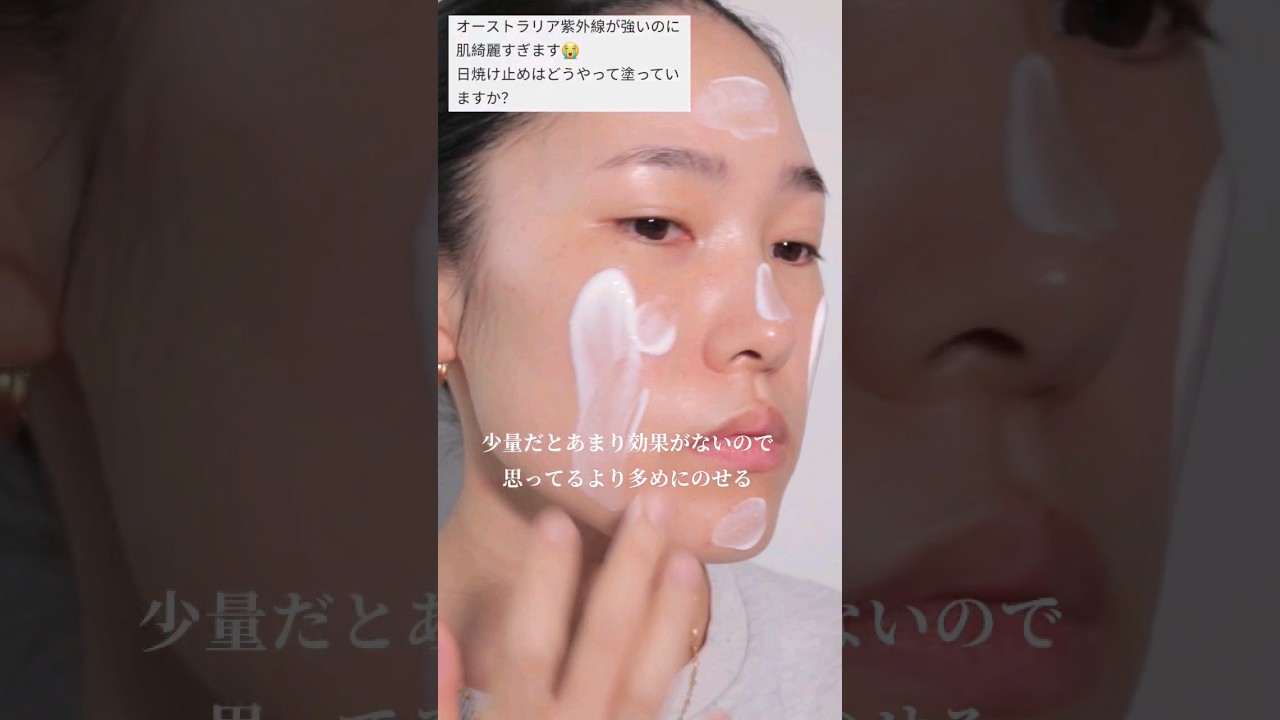 【スキンケア】肌を綺麗に保つには何よりもUV対策が大事！！
