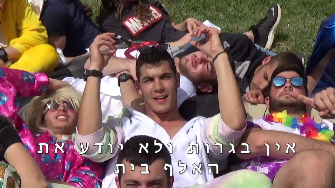 כי פורים בא - (היא בערה) | פרומו פורים מחזור פ״ג עמק חרוד