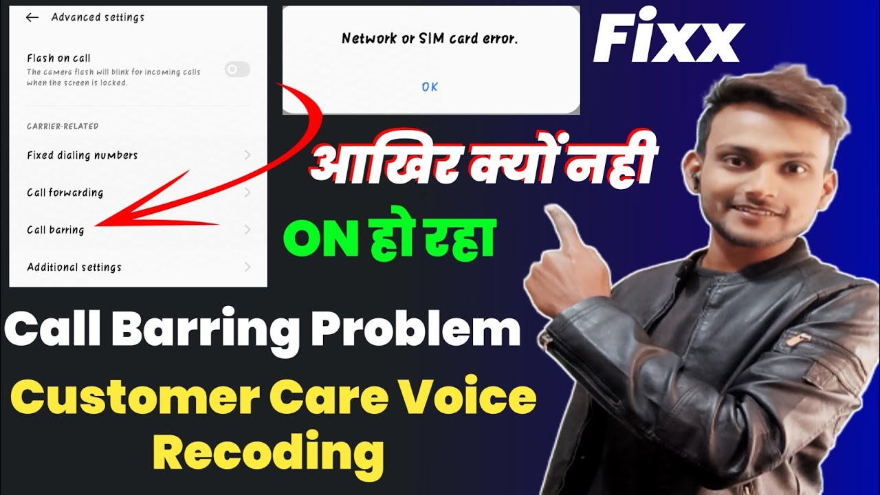 How to Fix Call Barring 