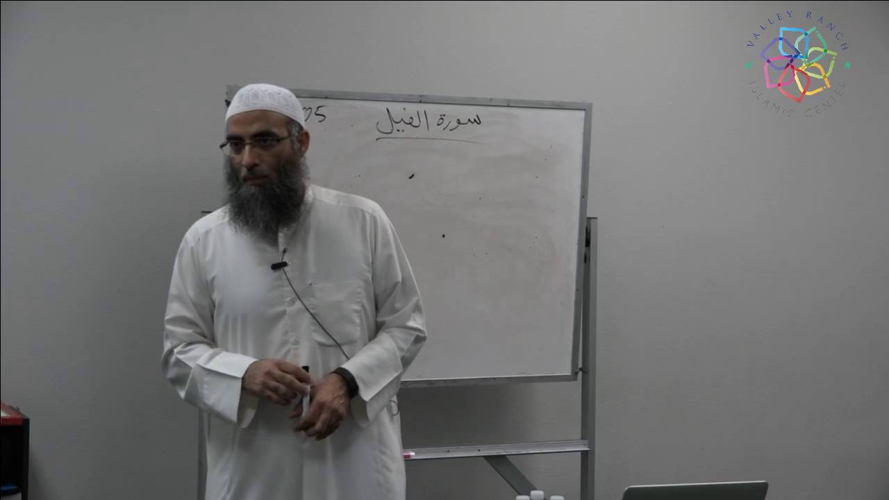 Tafseer of Surah Al-Fil - Shaykh Yaser Birjas