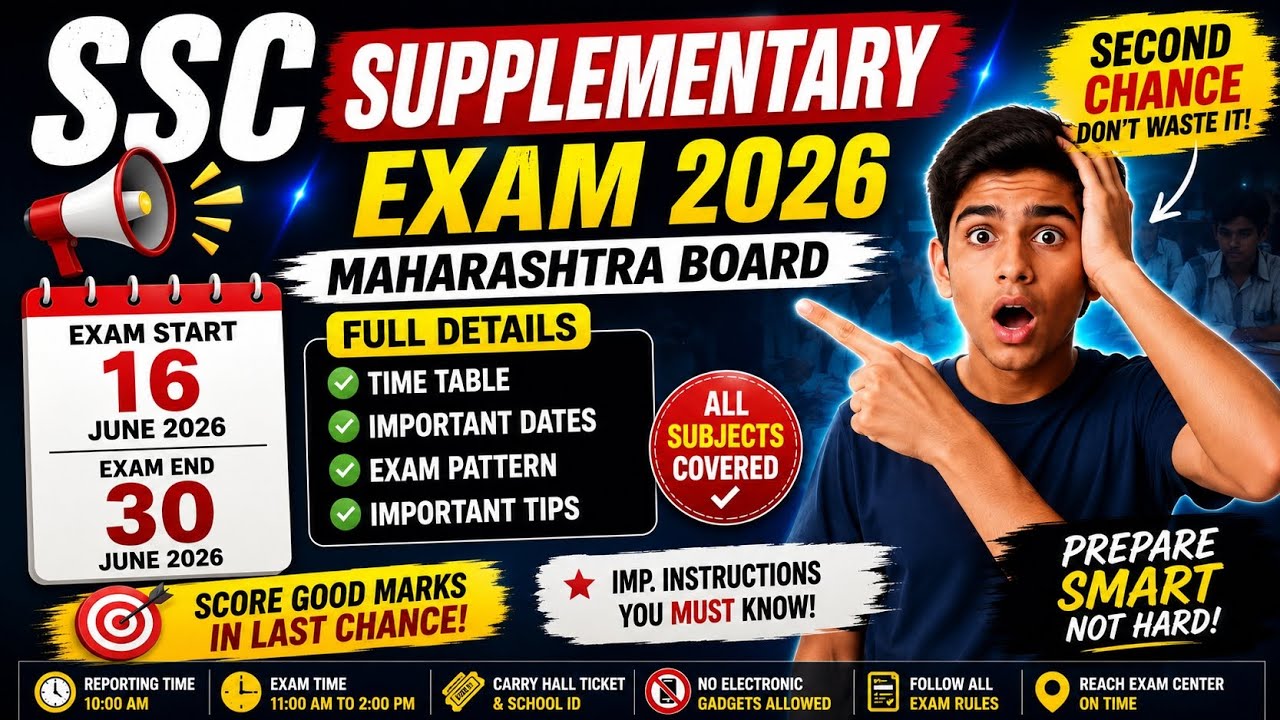 SSC Supplementary Exam 2026 🔥 Full Details | Dates, Timing, Rules & Smart Study Tips