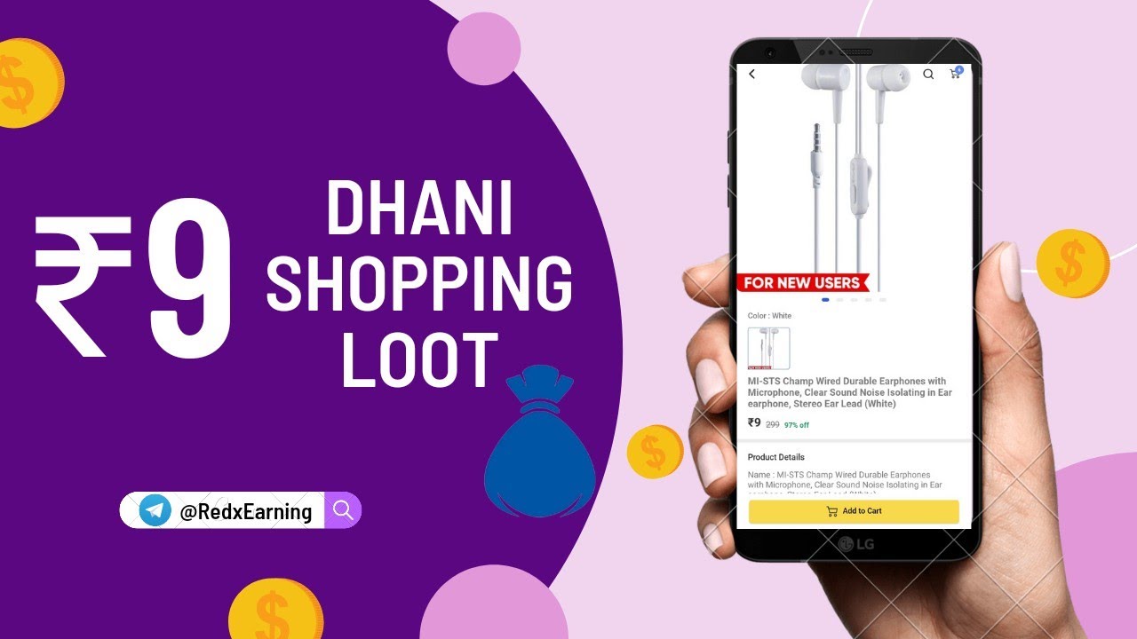 Dhani ₹9 Rs Sale | Dhani ₹9 Shopping Loot | Get Product At ₹9 With Free Shipping