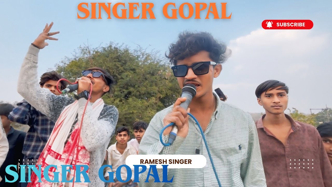 😎 सुंदर चेहरो🥰अरविद घोङा सिंगर गोपाल डावर 😎 Arvind musical band धमाकेदार वीडियो2026