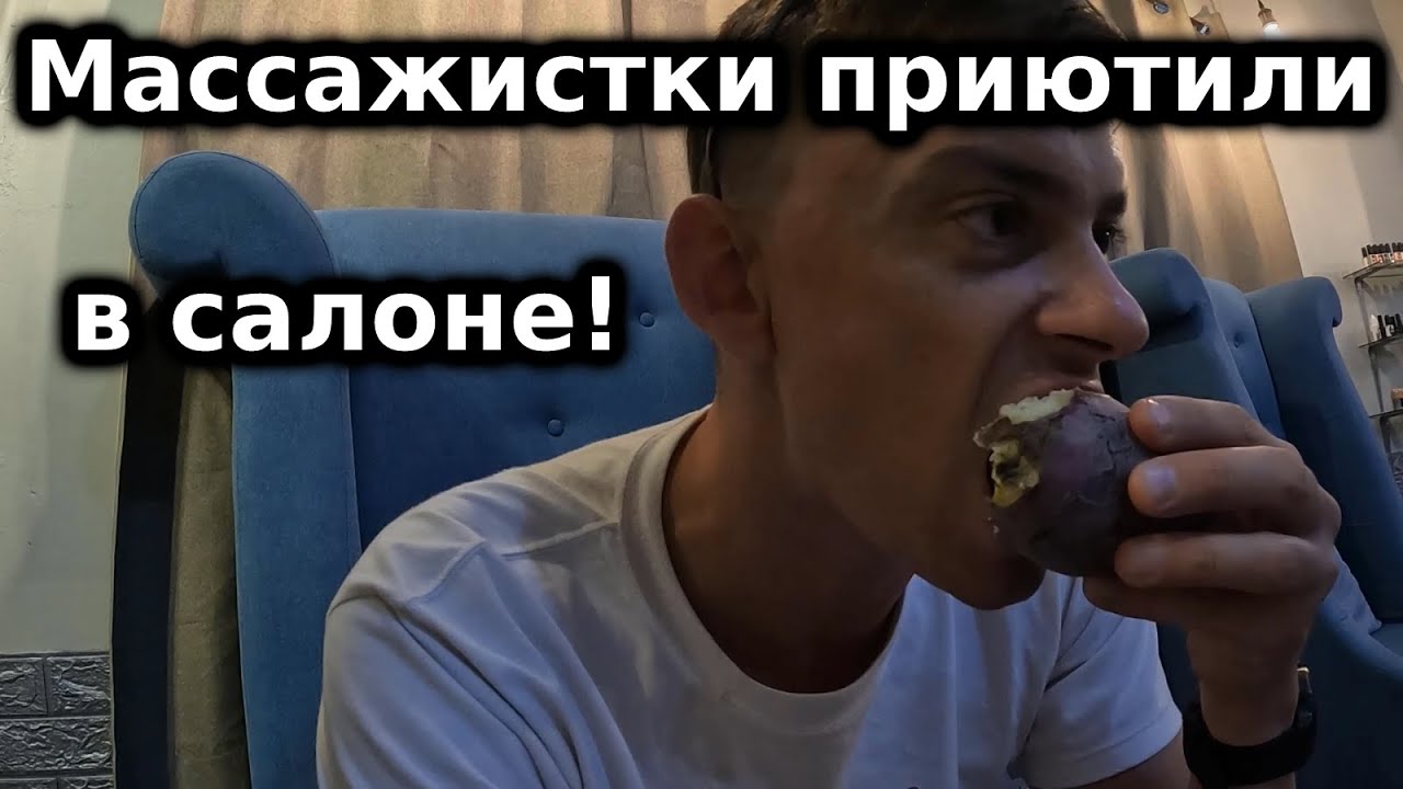 Мой Путь| Переезд за границей без денег и мобильной связи...