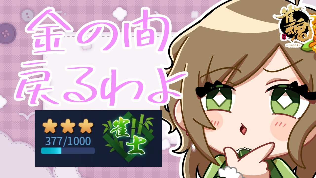 【 