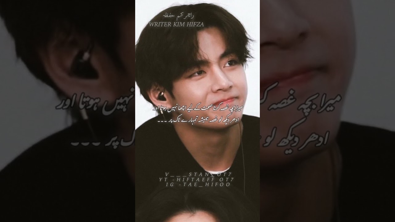 pyscho cousin part 23 taehyung ff #bts #taehyungff #taehyungffnew