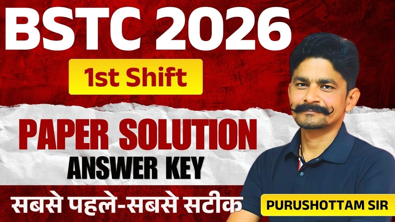 BSTC 2026 Answer Key (1st Shift) | BSTC Paper Solution 2026 | Rajasthan BSTC Official Analysis