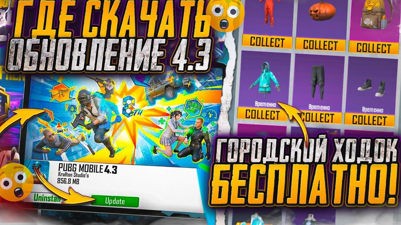 4.3 Tanishamiza va wow bosamiz