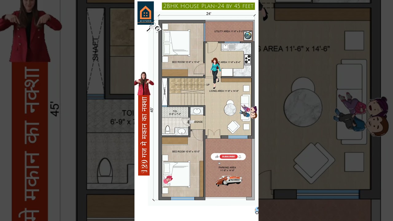 120 Gajj me 2 Bedroom ka Naksha | 2BHK House Plan | 24 by 45 Feet House Plan #houseplan #viral