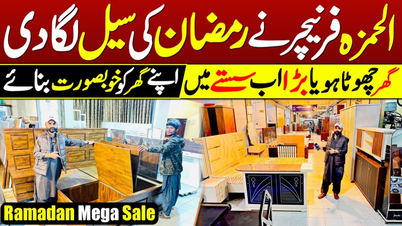 Cheap Price Furniture in Karachi |Wholesale Furniture |Furniture Price In Karachi |Wedding Furniture