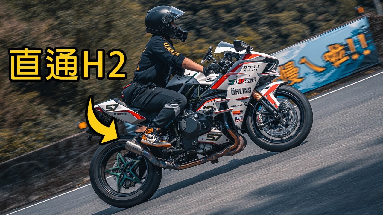 KAWASAKI H2 排氣管改裝 I KAWASAKI H2 STRAIGHT PIPE