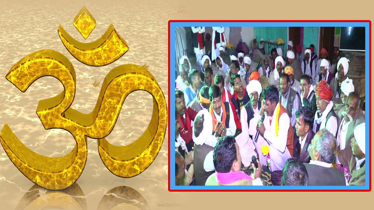 जय गौंड़ बाबा का भंडारा, ग्राम-टेड़ा ,मुन्ना गोटिया(अजनार), जयचंद गोटिया(पहारी), 13/02/2021, part -4