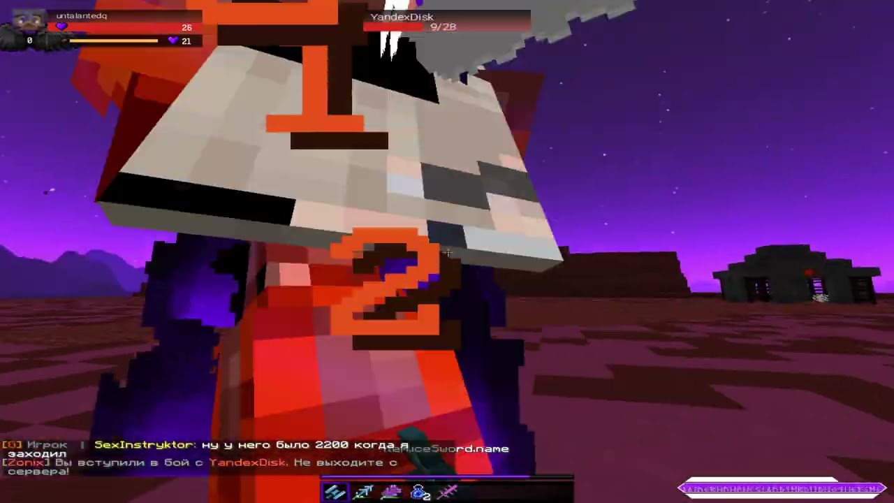 Zonix divinerpg feat.4arka/combotage