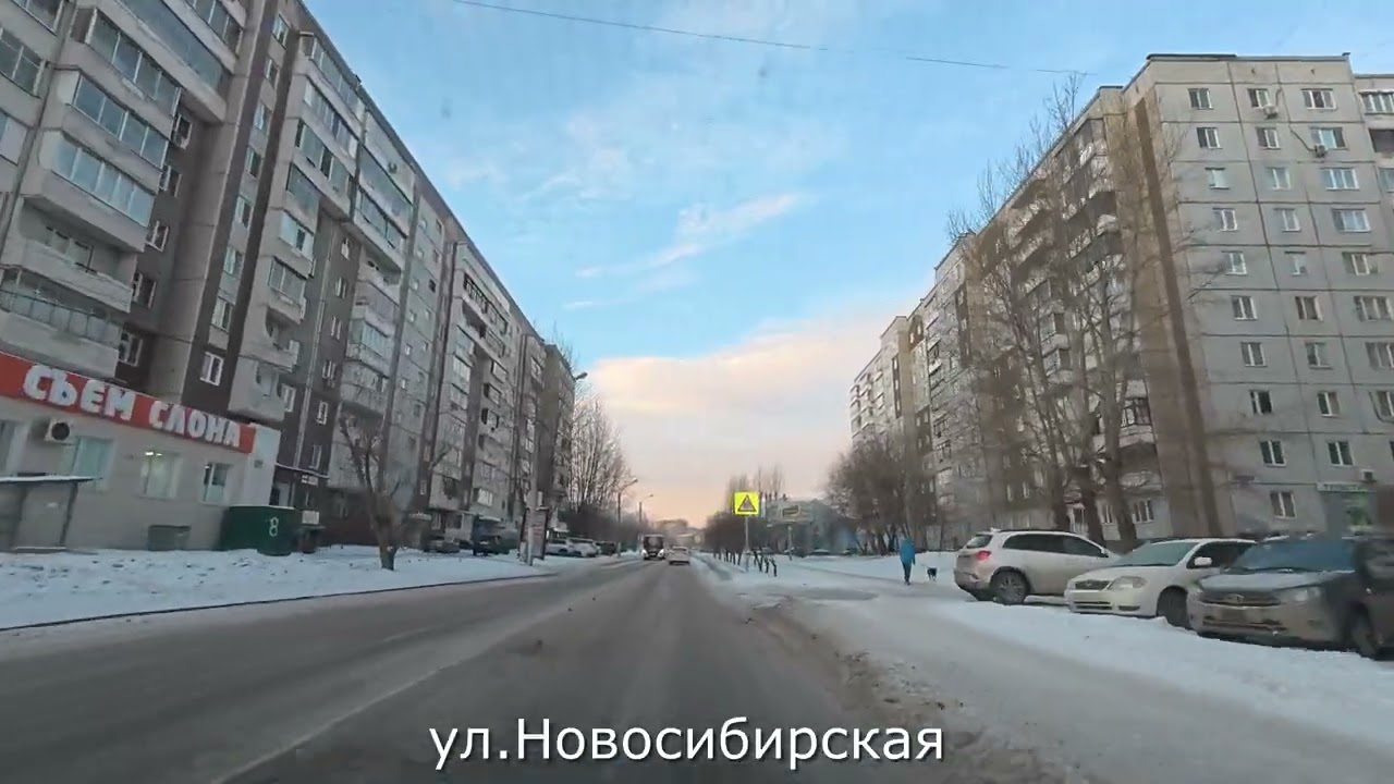 город Красноярск 31 12 2025г.