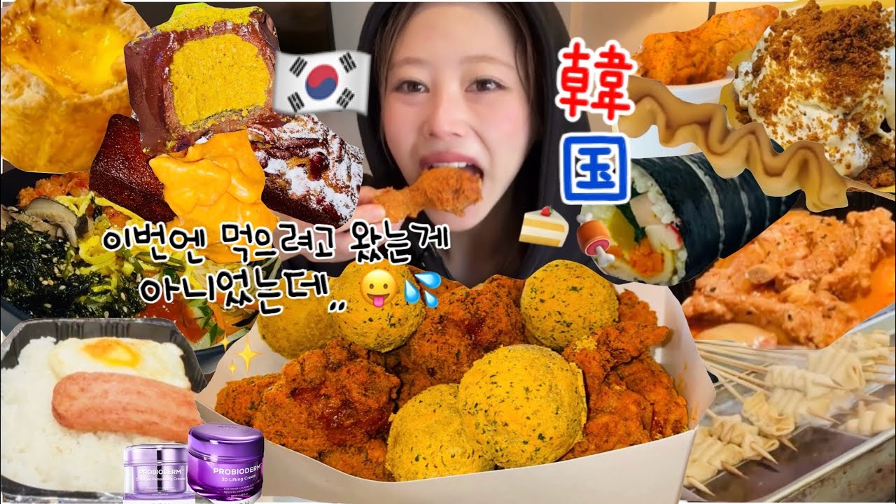 【爆食vlog】麻酔前の爆食いラストスパート😝💪🔥きっと最後の整形です…🧑🏼‍🦲💉