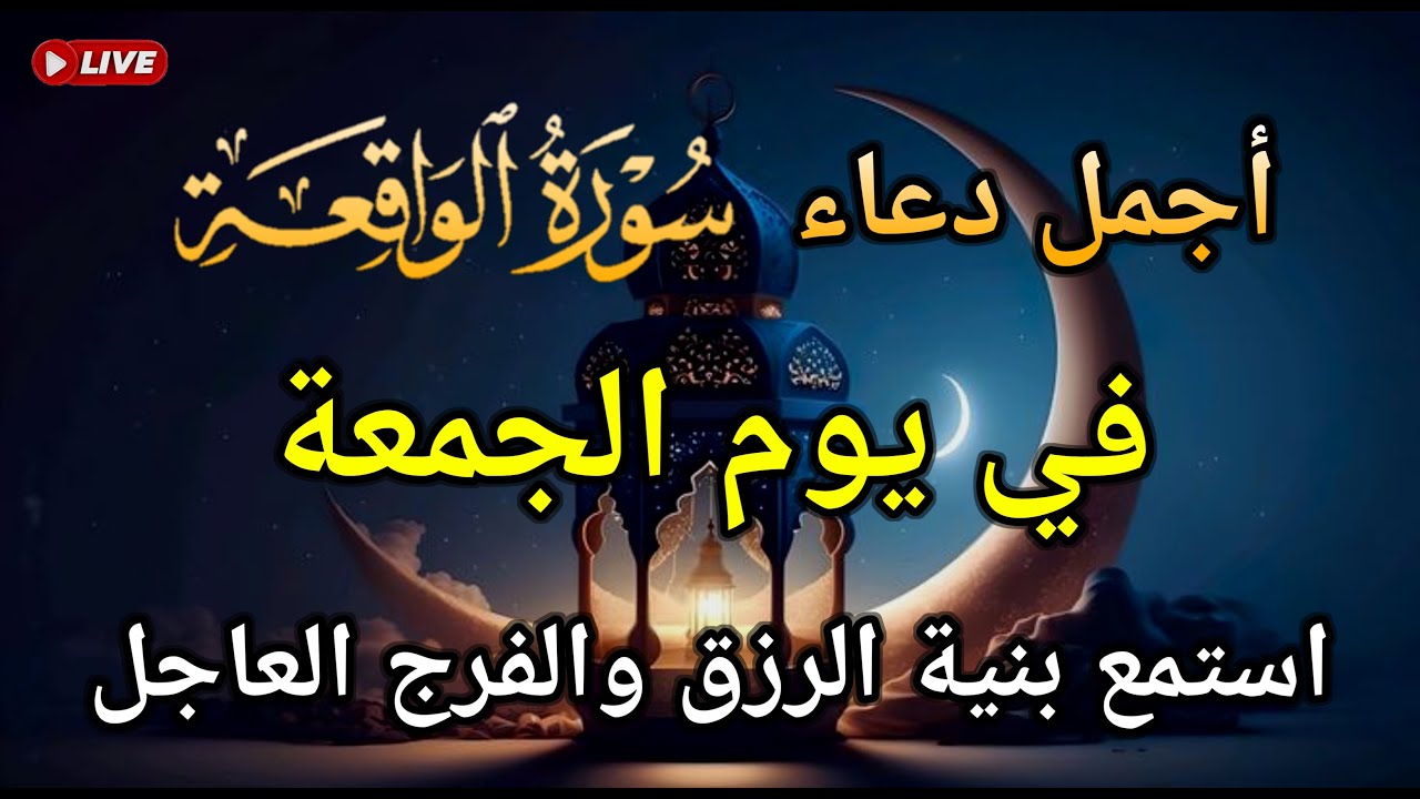 قراءة مؤثرة دورة واحدة قد تجلب لك الثروة