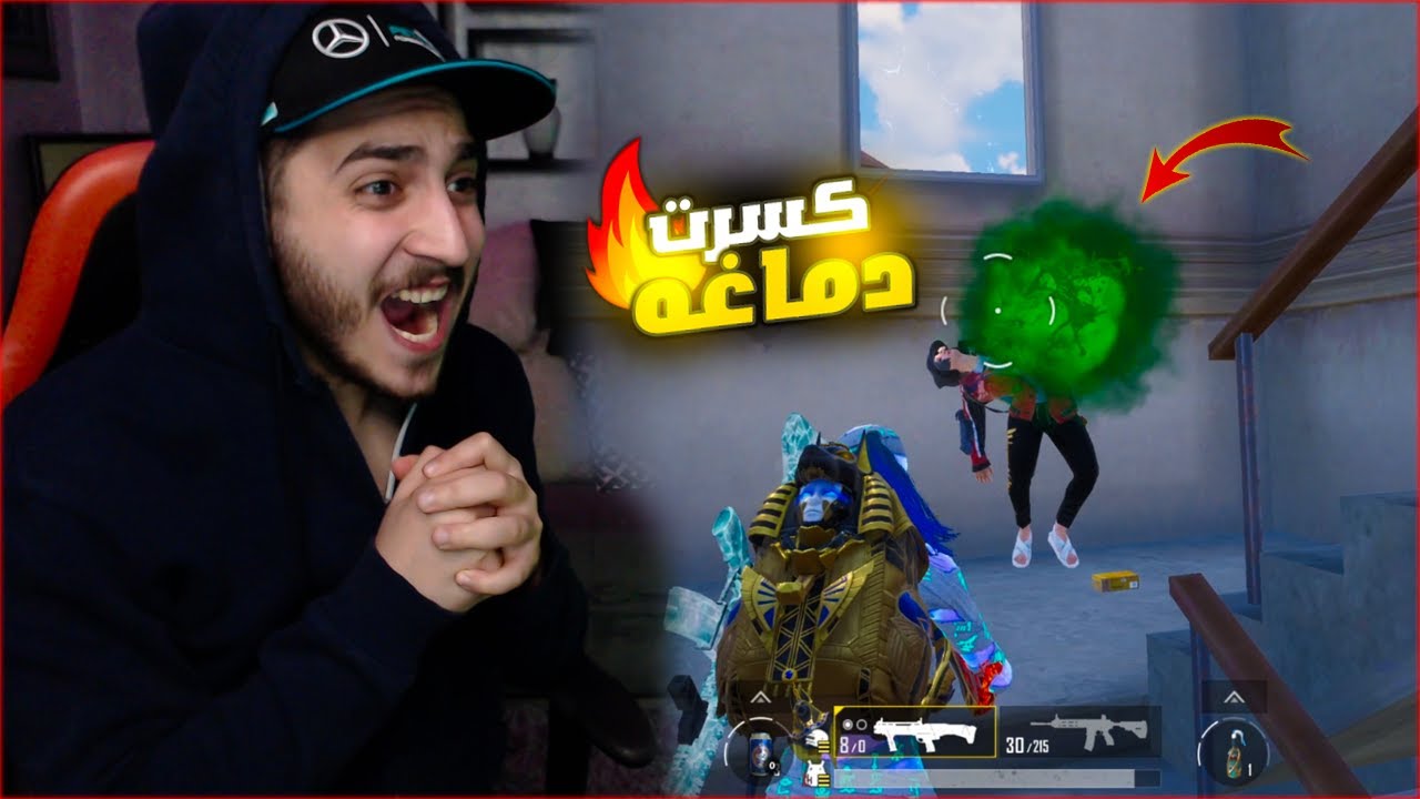 تحدي اخر يوم قبل رمضان في ببجي موبايل ! وداعا المود الجديد 😱🔥