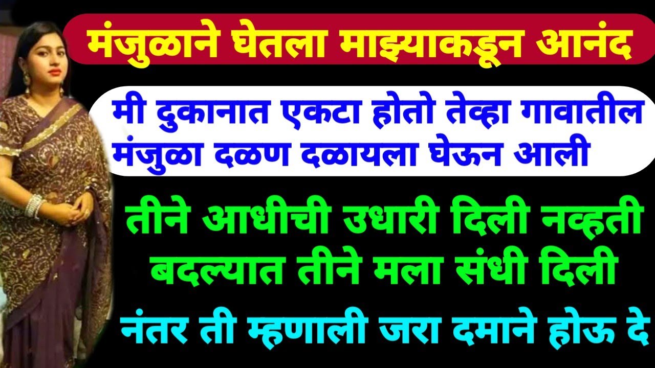 स्वतःच घर नव्हतं जिथं राहत होतो तिथे कधी प्रेम भेटलं नाही फक्त काम आणि काम पण ती आली जीवनात | 