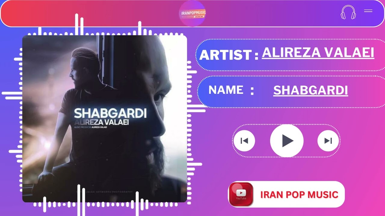 Alireza Valaei -   [ Shabgardi ] | New song by Farsi singer