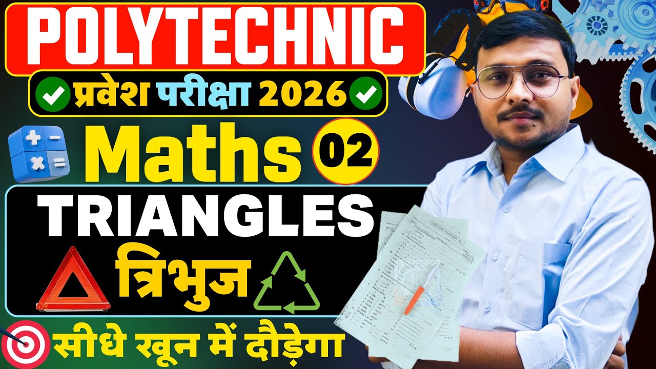 Triangles (त्रिभुज) Maths Polytechnic 2026|Polytechnic Entrance Exam 2026||Lec-02|Complete Questions
