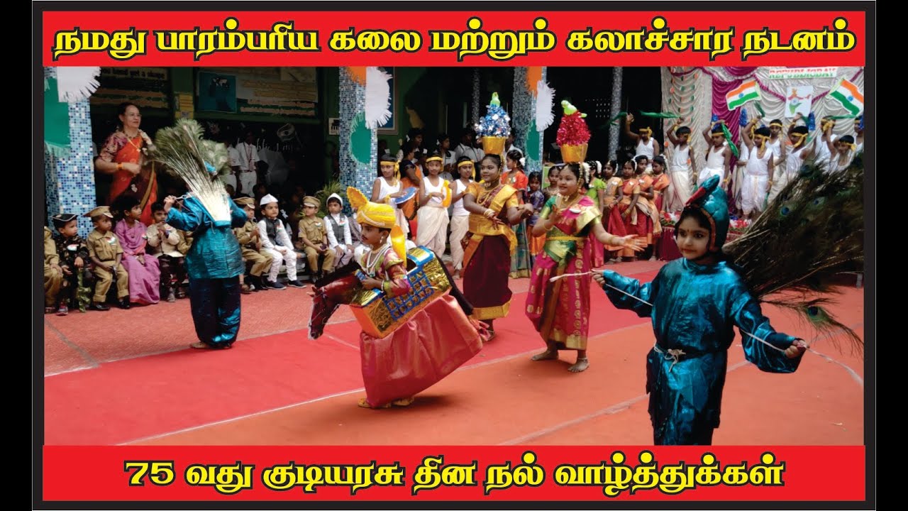 75th REPUBLIC DAY