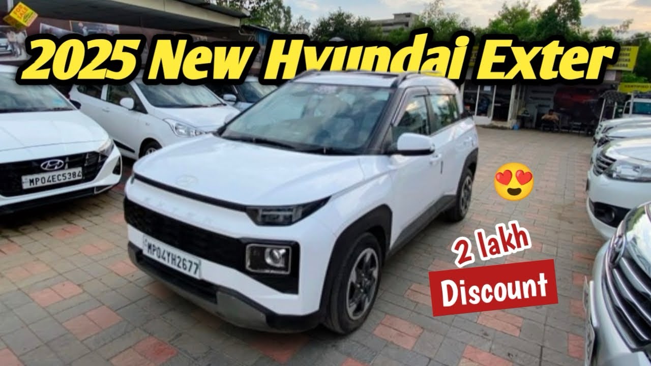 2025 New Hyundai Exter 2 Lakh Discount | Running Only 23k | #secondhandcars 