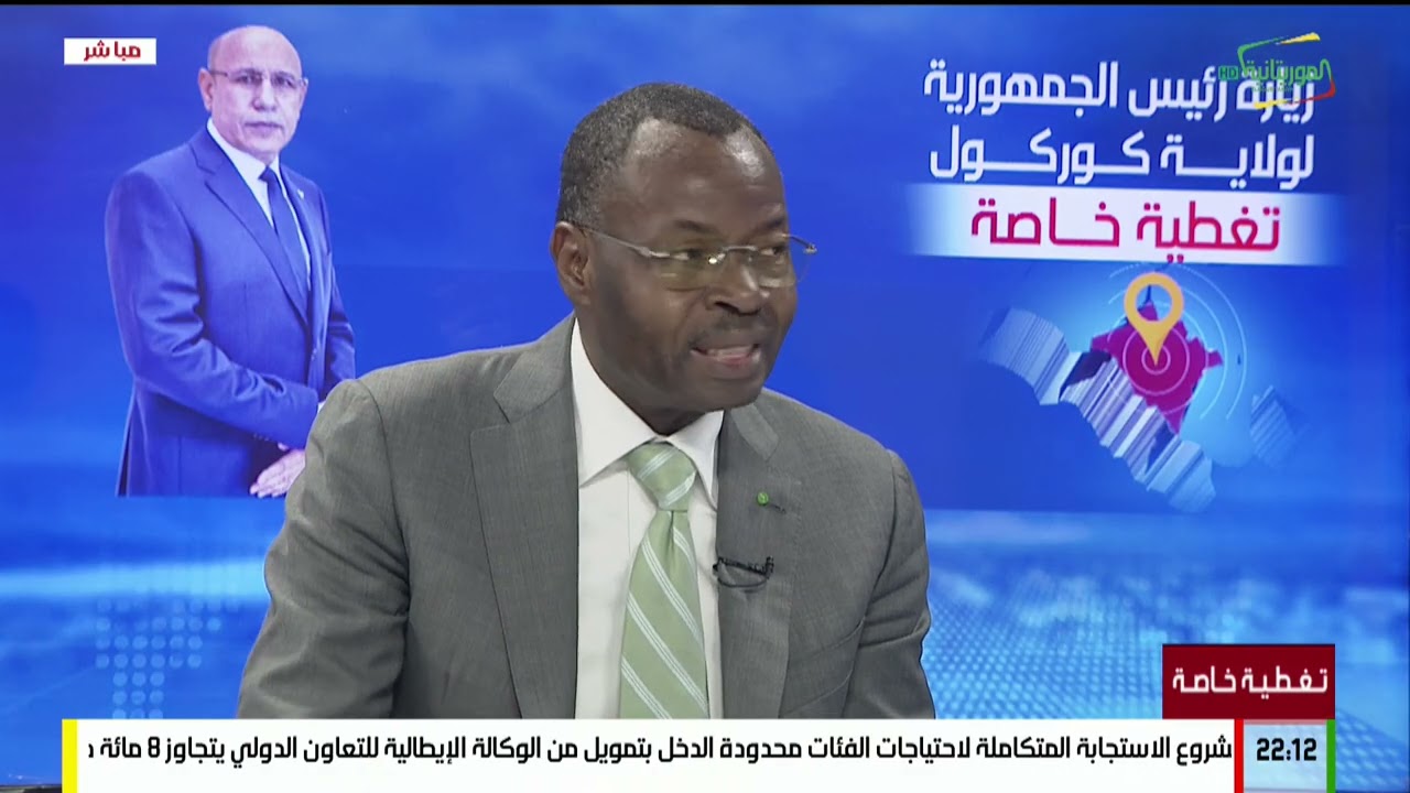 تغطية خاصة 13-02-2026