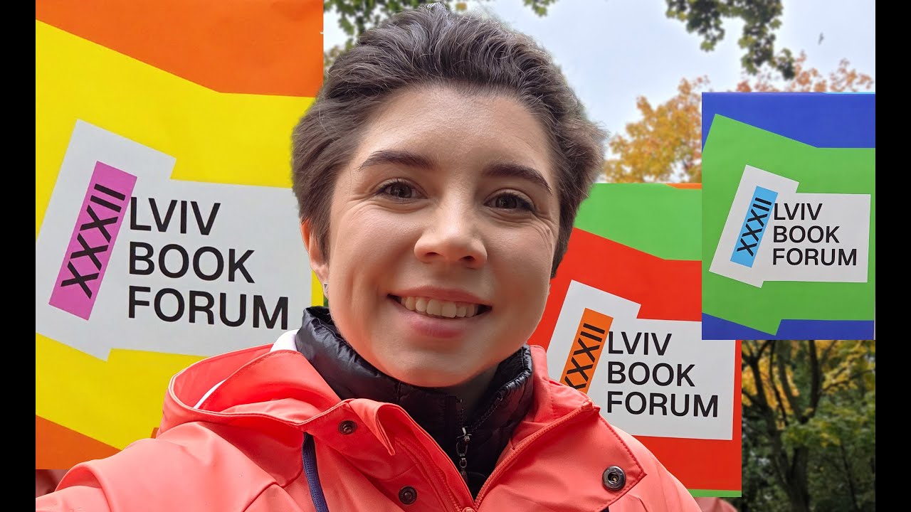 ніби влоG з Lviv Book Forum