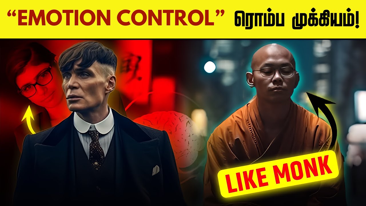🥺 EMOTIONAL ஆட்களுக்கு மரியாதை இல்லை🧘‍♂️ | How to Control Your Emotions | Powerful Motivation Video