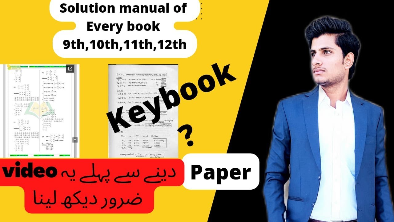 Solution Manual of Every book |9th,10th,11th,12th| 1 Website