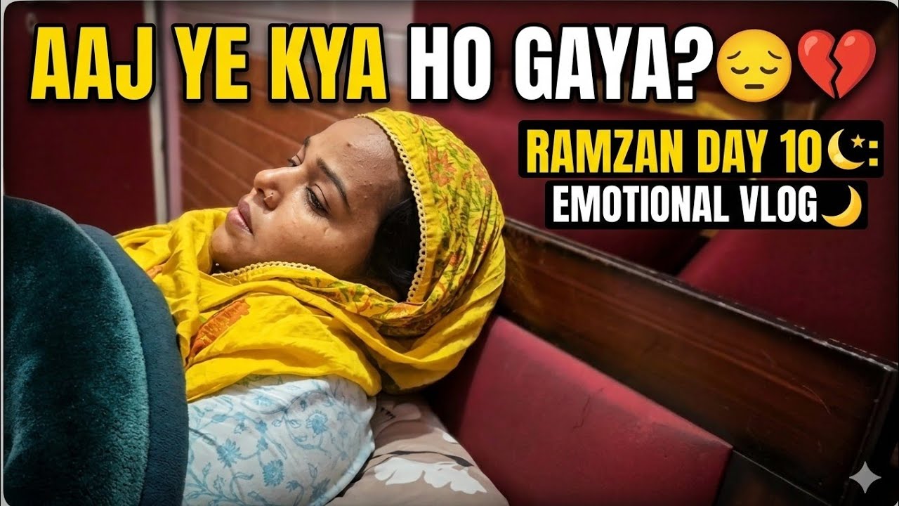 Aaj Jo Hua Main Kabhi Nahi Bhoolungi😔Ramzan Day 10
