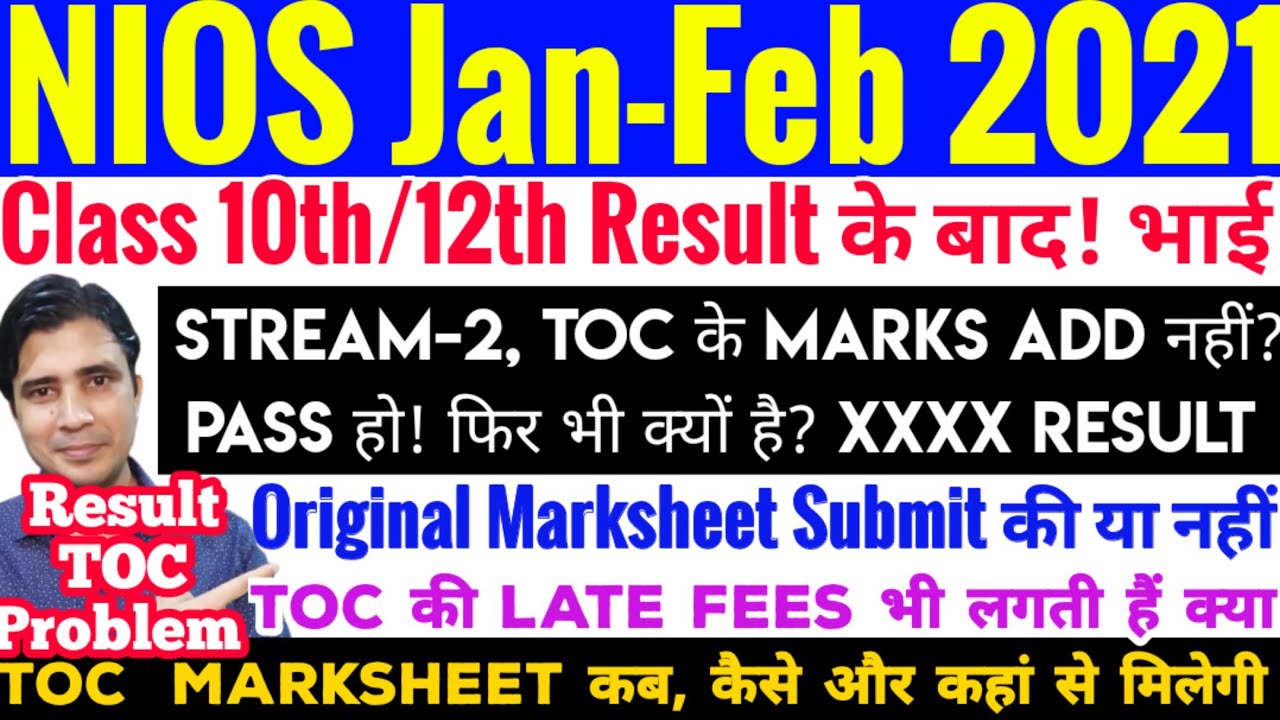 Nios Jan Feb result 202,Stream-2, TOC marks add,XXXX,Original marksheet,late fees Problem,Marksheet