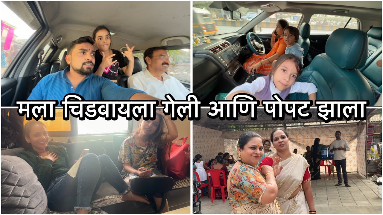 डीडूने बनवले पेपरचे नेल्स | यांना माशांची नाव पण नाही माहित आणि मला बोलतात | Vikrant Patil 