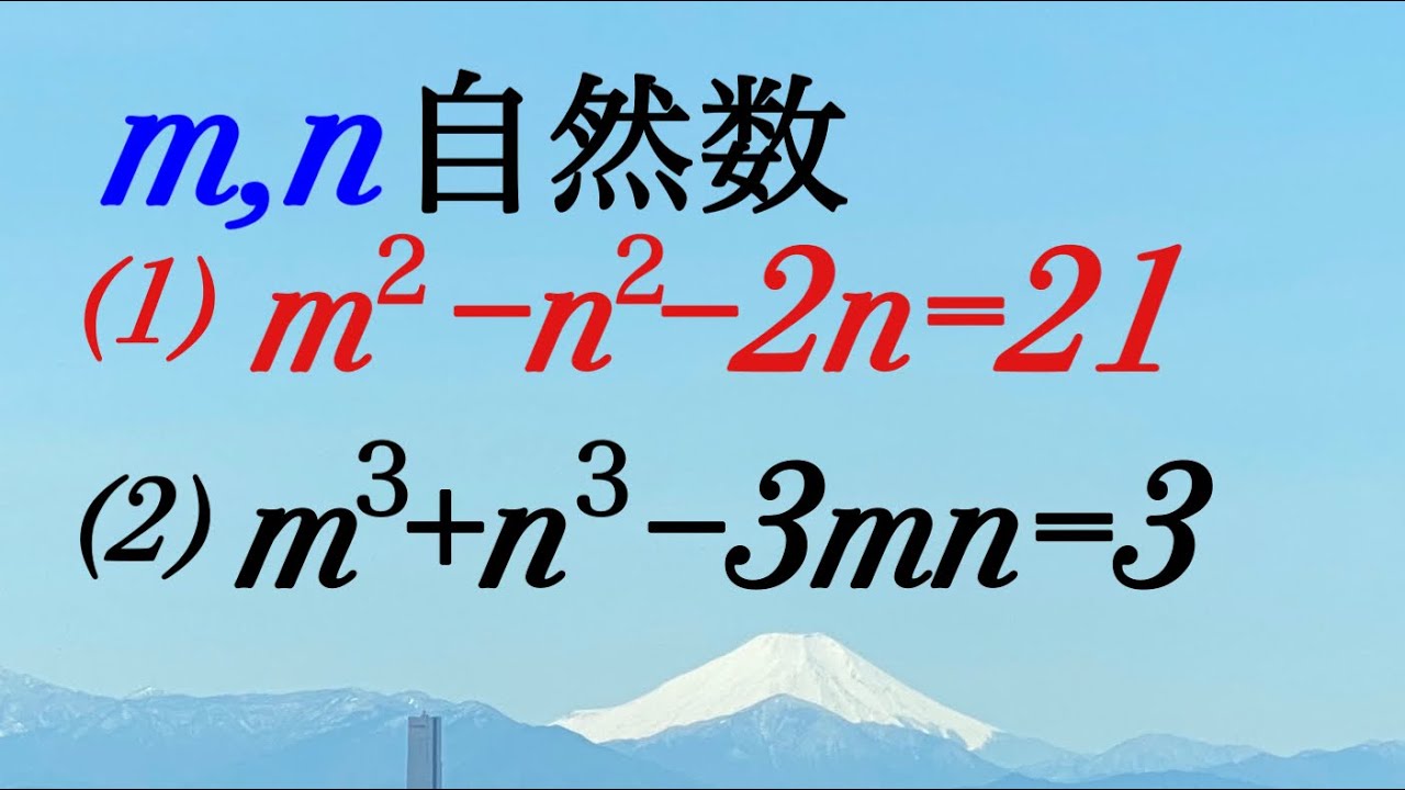 数１