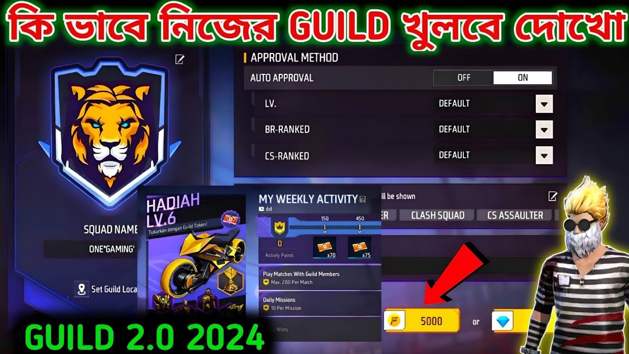How To Create Guild In Free Fire 2024 || Free Fire Guild Kivabe Khulbo 2024 Full Details | FF Guild