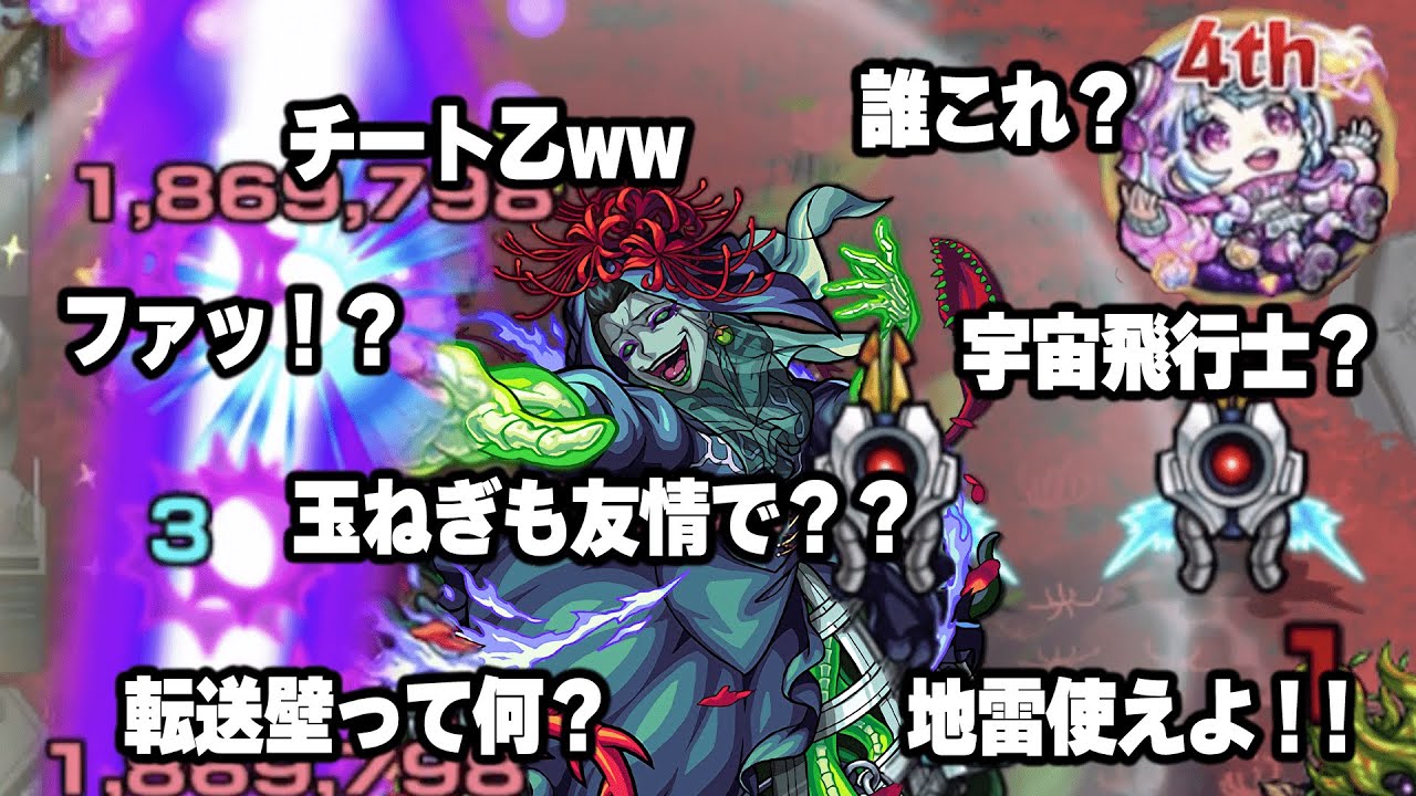 【モンスト】もしも7年半前のユーザーが今のメメントモリを見たら #モンスト