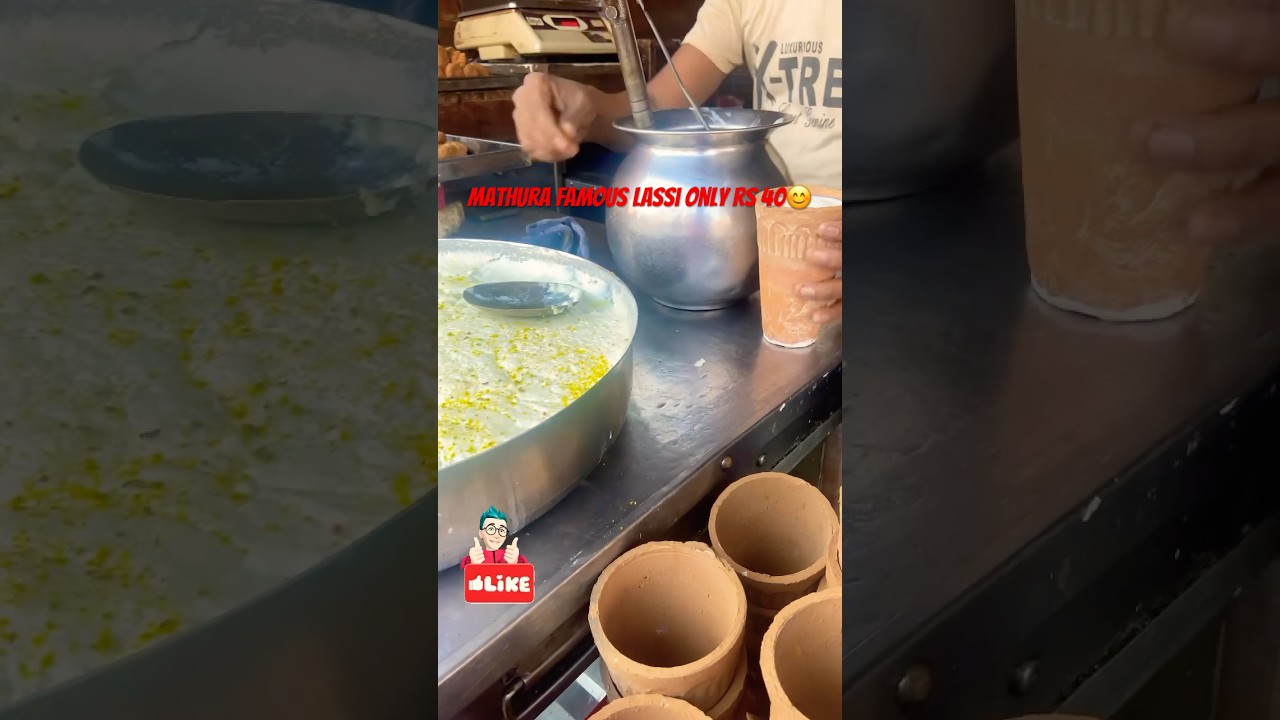 Mathura Famous Lassi only Rs 40 😊 #mathura #lassi