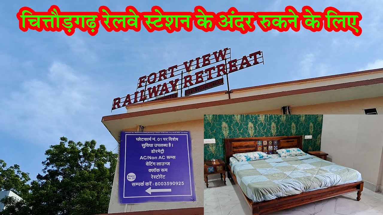 Fort view Hotel | Railway Station Platform No.1 Chittorgarh | Hotels in Chittorgarh | Chittaurgarh